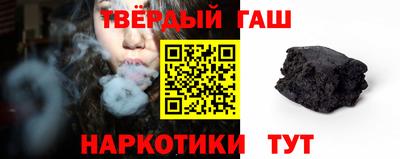 гашик Апрелевка