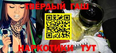 каннабис Балашиха