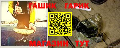 гашик Апрелевка
