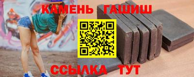 гашик Апрелевка