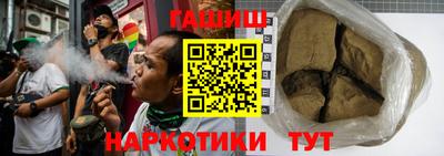 гашиш Аргун