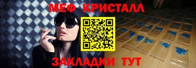 скорость mdpv Апшеронск