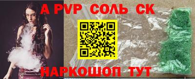 скорость mdpv Апшеронск
