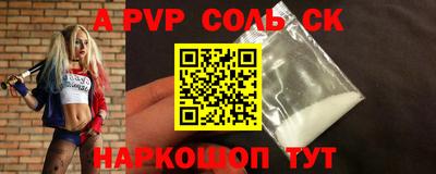 скорость mdpv Апшеронск