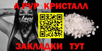 гашиш Аргун