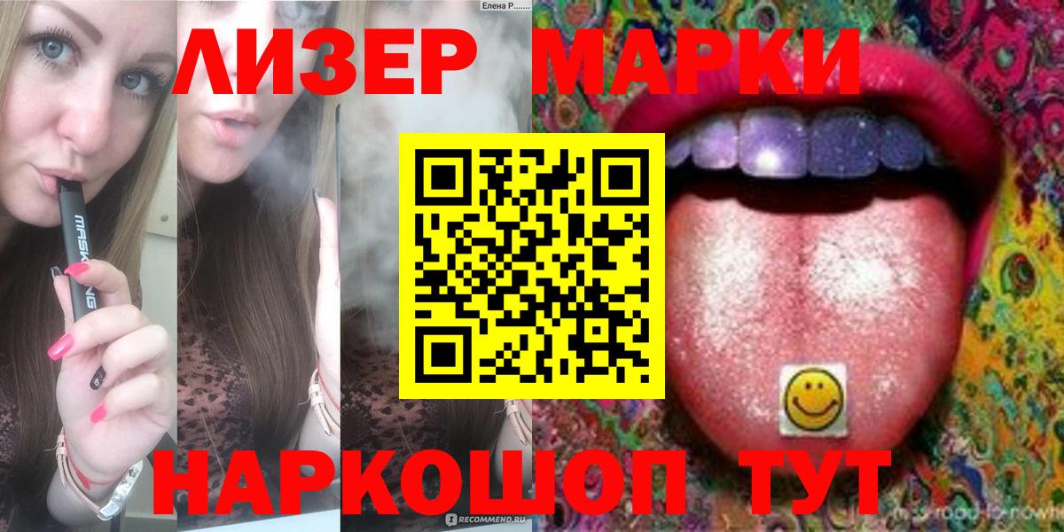 ЛСД экстази ecstasy Белогорск