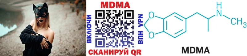 MDMA VHQ  где можно купить   Белогорск 
