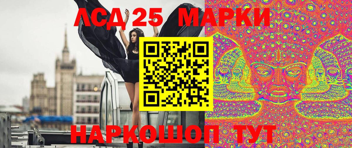 Белогорск  Конопля  Cocaine  A-PVP СОЛЬ   MDMA  Вход с VPN  Мефедрон кристаллы  Лсд 25 