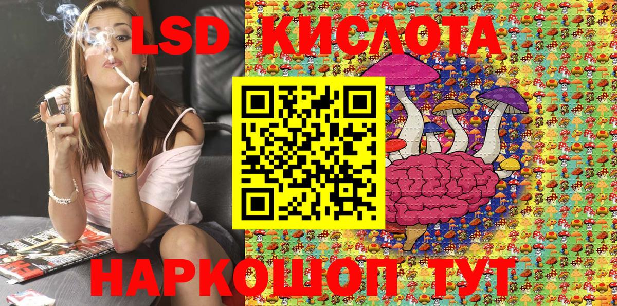 Марки N-bome 1,8мг  Марки NBOMe  Белогорск 