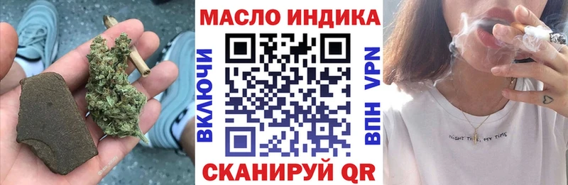 где найти   Белогорск  Дистиллят ТГК вейп 