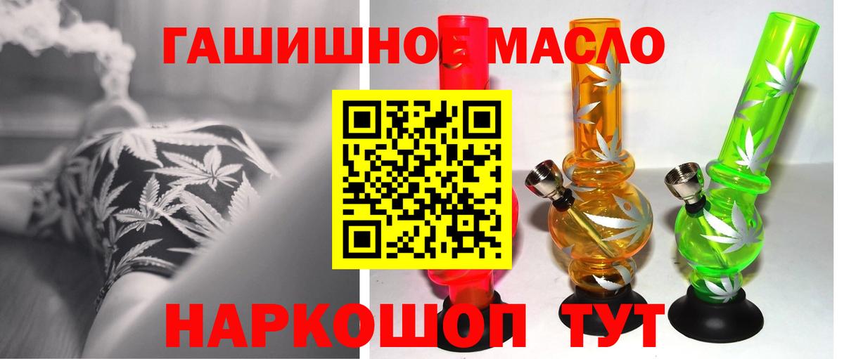 Дистиллят ТГК вейп  Белогорск 