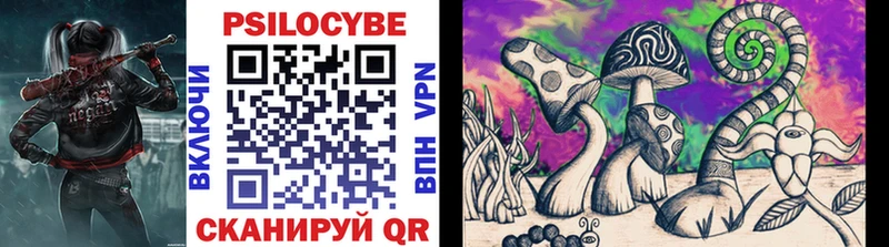 OMG как войти  Белогорск  Галлюциногенные грибы Cubensis  где можно купить наркотик 