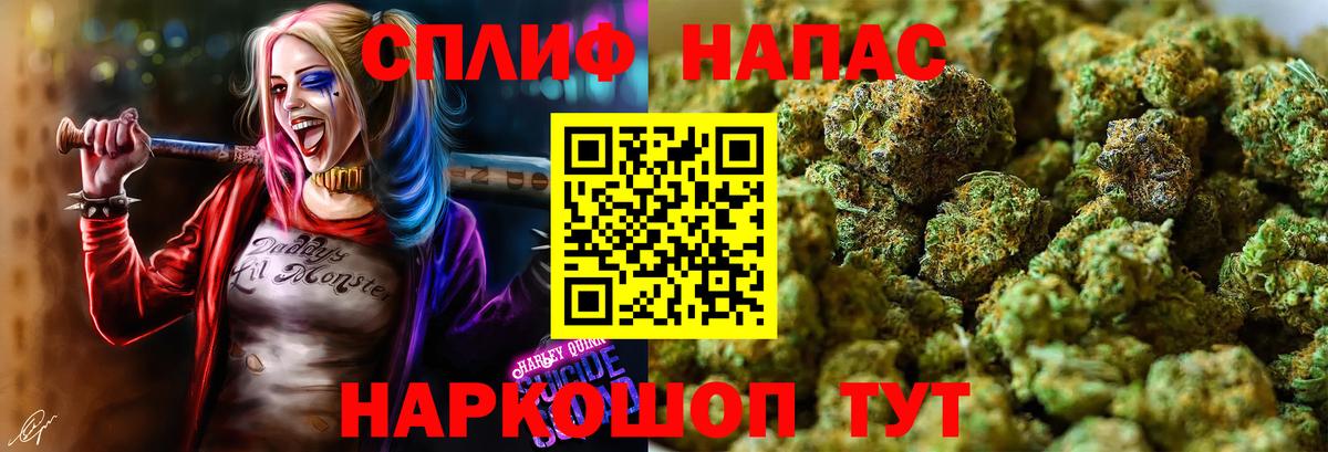 Бошки марихуана Ganja Белогорск