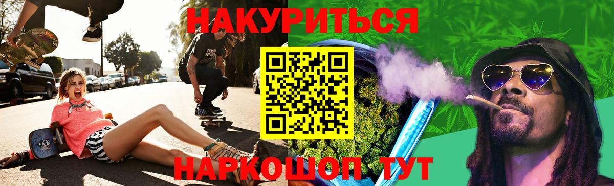 Бошки марихуана VHQ  Каннабис сатива  Белогорск  Вход с VPN 